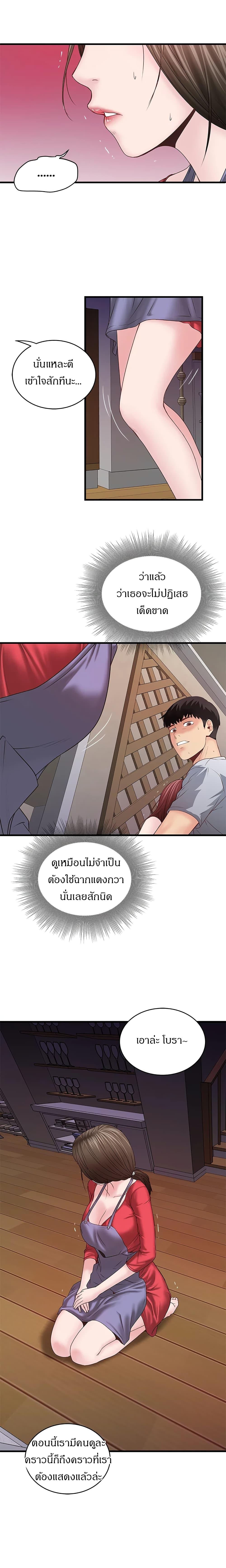 Doujin-Lc- อ่าน โดจิน มังฮวา เกาหลี ญี่ปุ่น จีน แปลไทย House Maid ตอนที่ 1 2 3 4 5 6 7 8 9 10 11 12 13 14 ฟรี ไม่มีโฆษณา อ่าน โดจิน Manhwa เกาหลี ญี่ปุ่น จีน เรามีครบ คัดมาให้เน้นๆ โดจิน 18+ รับประกันความฟินโดย  Doujin Lc