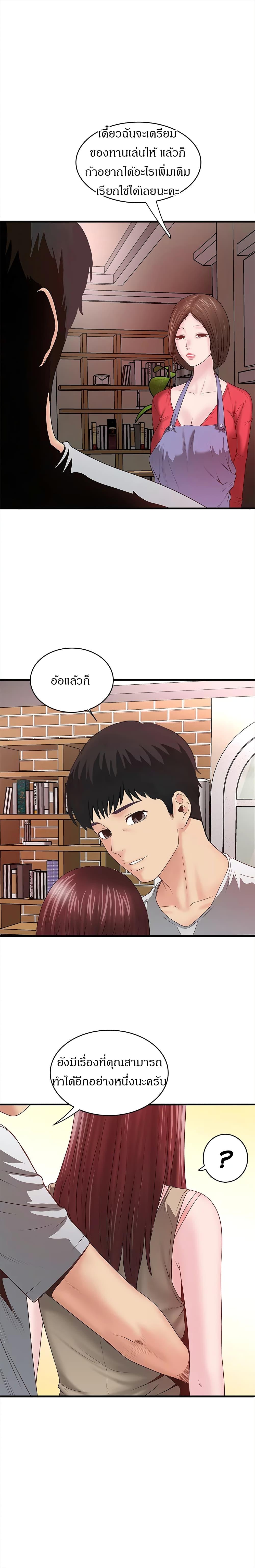 Doujin-Lc- อ่าน โดจิน มังฮวา เกาหลี ญี่ปุ่น จีน แปลไทย House Maid ตอนที่ 1 2 3 4 5 6 7 8 9 10 11 12 13 14 ฟรี ไม่มีโฆษณา อ่าน โดจิน Manhwa เกาหลี ญี่ปุ่น จีน เรามีครบ คัดมาให้เน้นๆ โดจิน 18+ รับประกันความฟินโดย  Doujin Lc