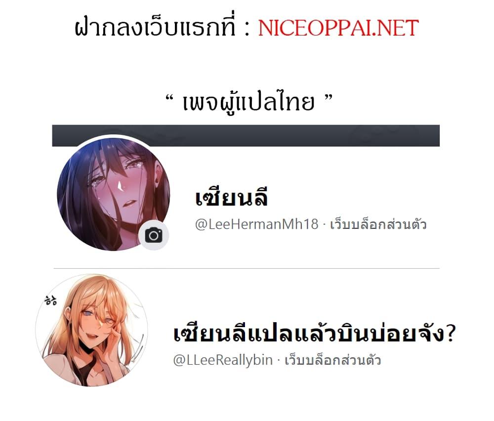 Doujin-Lc- อ่าน โดจิน มังฮวา เกาหลี ญี่ปุ่น จีน แปลไทย House Maid ตอนที่ 1 2 3 4 5 6 7 8 9 10 11 12 13 14 ฟรี ไม่มีโฆษณา อ่าน โดจิน Manhwa เกาหลี ญี่ปุ่น จีน เรามีครบ คัดมาให้เน้นๆ โดจิน 18+ รับประกันความฟินโดย  Doujin Lc