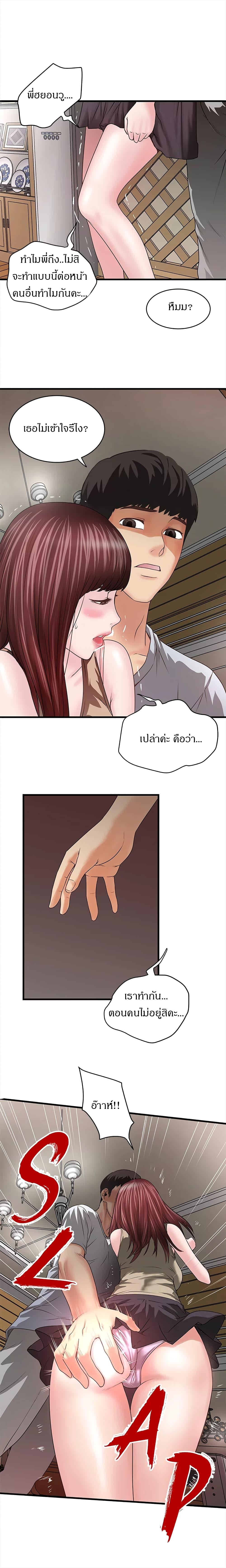 Doujin-Lc- อ่าน โดจิน มังฮวา เกาหลี ญี่ปุ่น จีน แปลไทย House Maid ตอนที่ 1 2 3 4 5 6 7 8 9 10 11 12 13 14 ฟรี ไม่มีโฆษณา อ่าน โดจิน Manhwa เกาหลี ญี่ปุ่น จีน เรามีครบ คัดมาให้เน้นๆ โดจิน 18+ รับประกันความฟินโดย  Doujin Lc