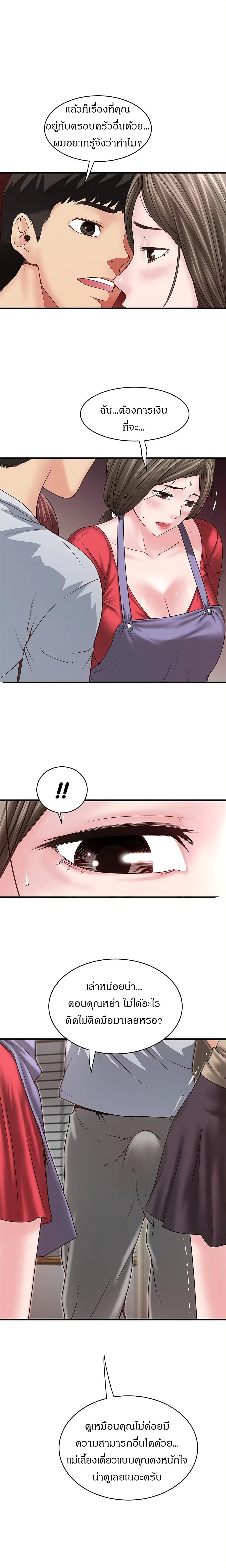 Doujin-Lc- อ่าน โดจิน มังฮวา เกาหลี ญี่ปุ่น จีน แปลไทย House Maid ตอนที่ 1 2 3 4 5 6 7 8 9 10 11 12 13 14 ฟรี ไม่มีโฆษณา อ่าน โดจิน Manhwa เกาหลี ญี่ปุ่น จีน เรามีครบ คัดมาให้เน้นๆ โดจิน 18+ รับประกันความฟินโดย  Doujin Lc