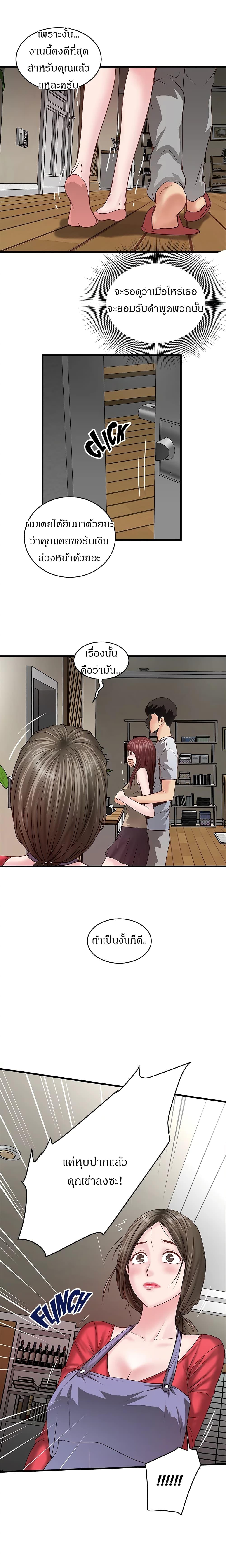 Doujin-Lc- อ่าน โดจิน มังฮวา เกาหลี ญี่ปุ่น จีน แปลไทย House Maid ตอนที่ 1 2 3 4 5 6 7 8 9 10 11 12 13 14 ฟรี ไม่มีโฆษณา อ่าน โดจิน Manhwa เกาหลี ญี่ปุ่น จีน เรามีครบ คัดมาให้เน้นๆ โดจิน 18+ รับประกันความฟินโดย  Doujin Lc
