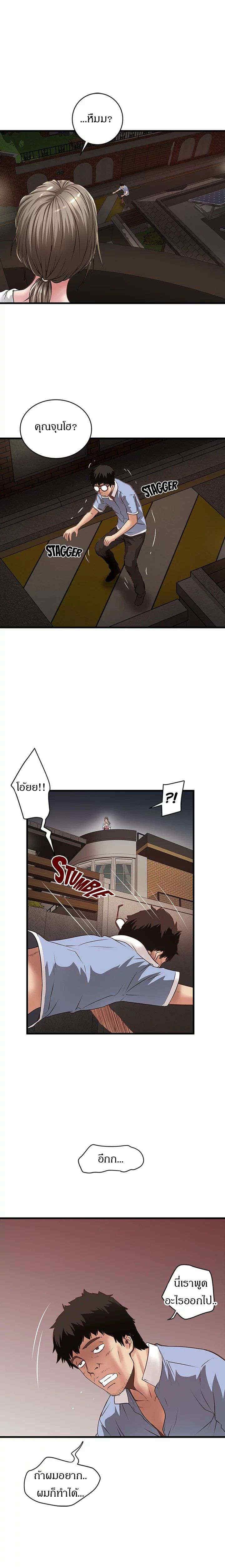 Doujin-Lc- อ่าน โดจิน มังฮวา เกาหลี ญี่ปุ่น จีน แปลไทย House Maid ตอนที่ 1 2 3 4 5 6 7 8 9 10 11 12 13 14 ฟรี ไม่มีโฆษณา อ่าน โดจิน Manhwa เกาหลี ญี่ปุ่น จีน เรามีครบ คัดมาให้เน้นๆ โดจิน 18+ รับประกันความฟินโดย  Doujin Lc