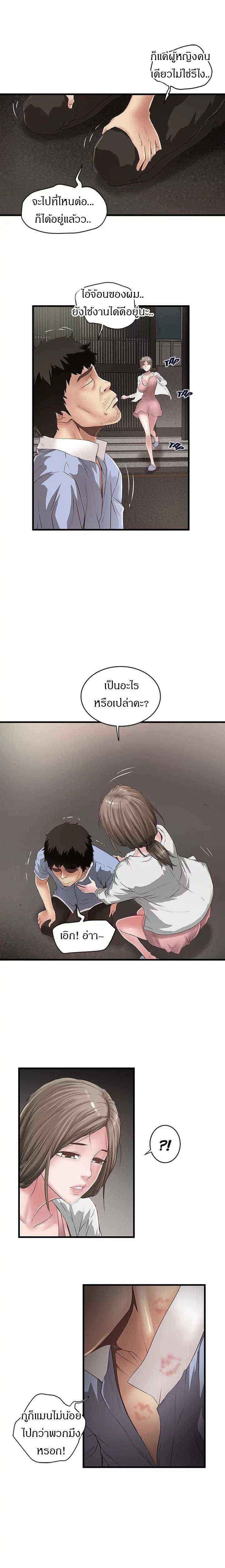 Doujin-Lc- อ่าน โดจิน มังฮวา เกาหลี ญี่ปุ่น จีน แปลไทย House Maid ตอนที่ 1 2 3 4 5 6 7 8 9 10 11 12 13 14 ฟรี ไม่มีโฆษณา อ่าน โดจิน Manhwa เกาหลี ญี่ปุ่น จีน เรามีครบ คัดมาให้เน้นๆ โดจิน 18+ รับประกันความฟินโดย  Doujin Lc