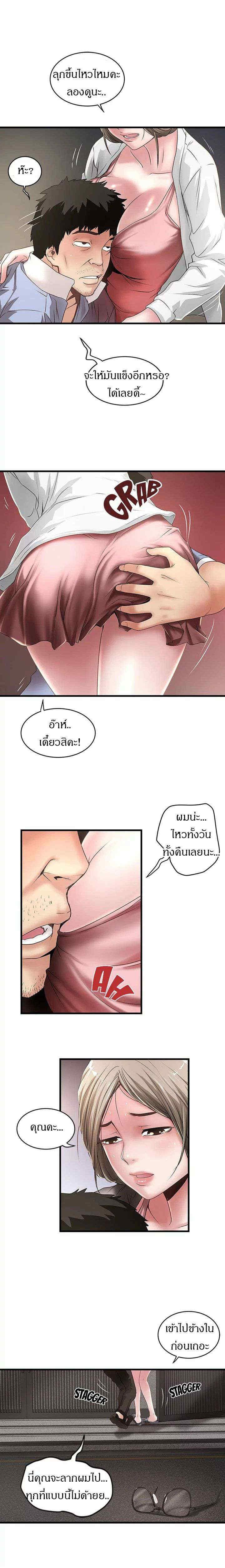 Doujin-Lc- อ่าน โดจิน มังฮวา เกาหลี ญี่ปุ่น จีน แปลไทย House Maid ตอนที่ 1 2 3 4 5 6 7 8 9 10 11 12 13 14 ฟรี ไม่มีโฆษณา อ่าน โดจิน Manhwa เกาหลี ญี่ปุ่น จีน เรามีครบ คัดมาให้เน้นๆ โดจิน 18+ รับประกันความฟินโดย  Doujin Lc