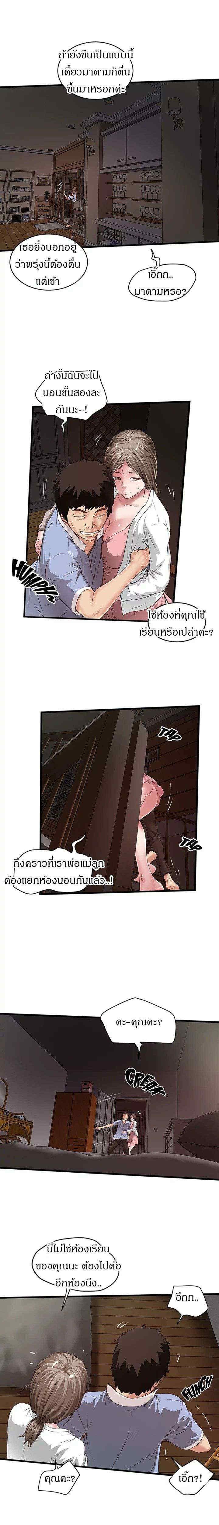 Doujin-Lc- อ่าน โดจิน มังฮวา เกาหลี ญี่ปุ่น จีน แปลไทย House Maid ตอนที่ 1 2 3 4 5 6 7 8 9 10 11 12 13 14 ฟรี ไม่มีโฆษณา อ่าน โดจิน Manhwa เกาหลี ญี่ปุ่น จีน เรามีครบ คัดมาให้เน้นๆ โดจิน 18+ รับประกันความฟินโดย  Doujin Lc