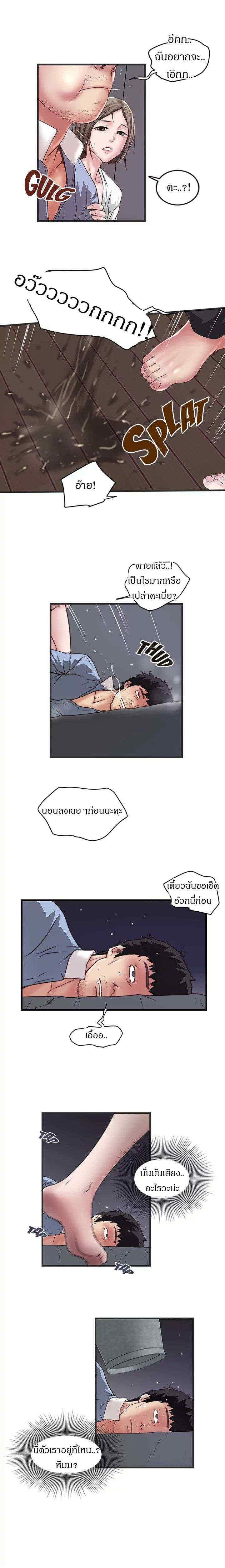 Doujin-Lc- อ่าน โดจิน มังฮวา เกาหลี ญี่ปุ่น จีน แปลไทย House Maid ตอนที่ 1 2 3 4 5 6 7 8 9 10 11 12 13 14 ฟรี ไม่มีโฆษณา อ่าน โดจิน Manhwa เกาหลี ญี่ปุ่น จีน เรามีครบ คัดมาให้เน้นๆ โดจิน 18+ รับประกันความฟินโดย  Doujin Lc