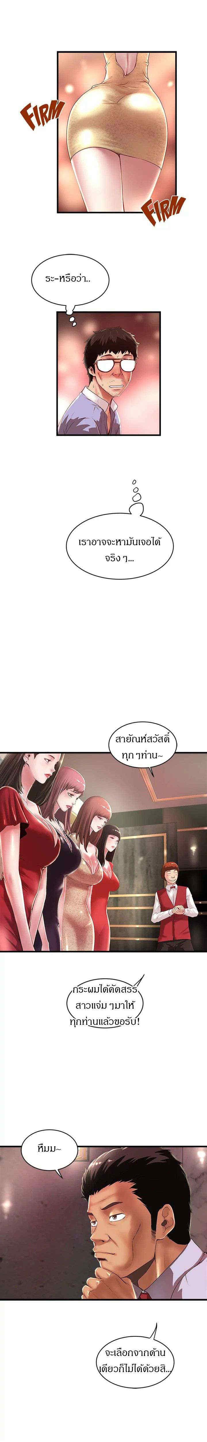 Doujin-Lc- อ่าน โดจิน มังฮวา เกาหลี ญี่ปุ่น จีน แปลไทย House Maid ตอนที่ 1 2 3 4 5 6 7 8 9 10 11 12 13 14 ฟรี ไม่มีโฆษณา อ่าน โดจิน Manhwa เกาหลี ญี่ปุ่น จีน เรามีครบ คัดมาให้เน้นๆ โดจิน 18+ รับประกันความฟินโดย  Doujin Lc
