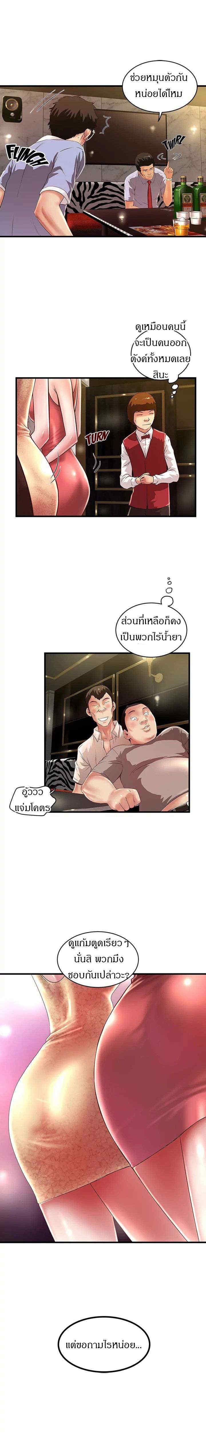 Doujin-Lc- อ่าน โดจิน มังฮวา เกาหลี ญี่ปุ่น จีน แปลไทย House Maid ตอนที่ 1 2 3 4 5 6 7 8 9 10 11 12 13 14 ฟรี ไม่มีโฆษณา อ่าน โดจิน Manhwa เกาหลี ญี่ปุ่น จีน เรามีครบ คัดมาให้เน้นๆ โดจิน 18+ รับประกันความฟินโดย  Doujin Lc