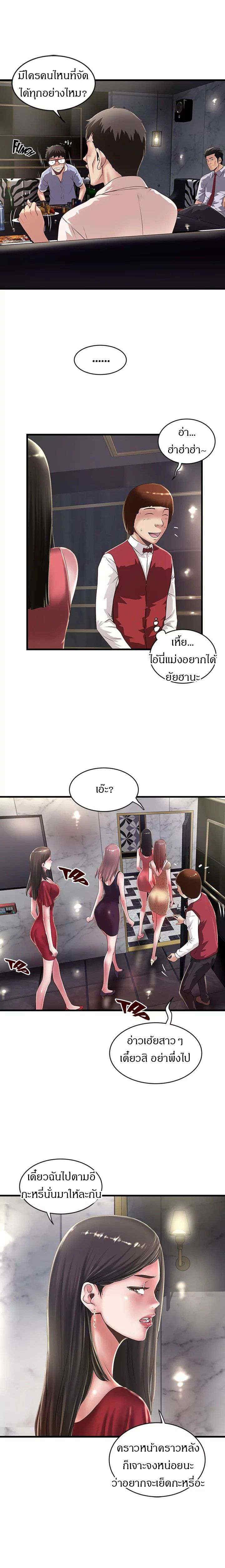 Doujin-Lc- อ่าน โดจิน มังฮวา เกาหลี ญี่ปุ่น จีน แปลไทย House Maid ตอนที่ 1 2 3 4 5 6 7 8 9 10 11 12 13 14 ฟรี ไม่มีโฆษณา อ่าน โดจิน Manhwa เกาหลี ญี่ปุ่น จีน เรามีครบ คัดมาให้เน้นๆ โดจิน 18+ รับประกันความฟินโดย  Doujin Lc