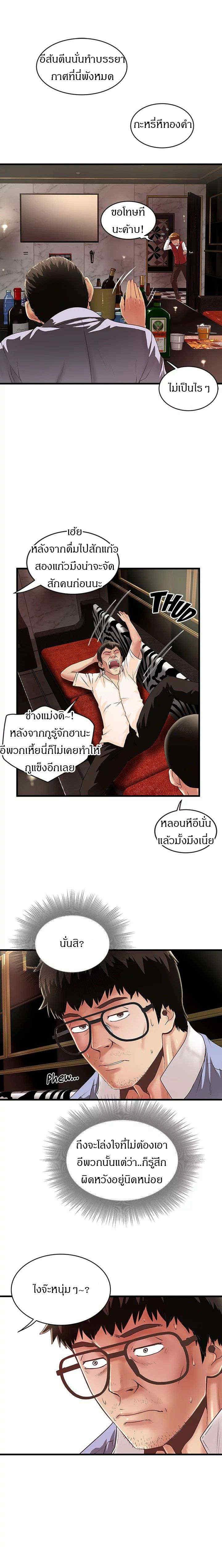 Doujin-Lc- อ่าน โดจิน มังฮวา เกาหลี ญี่ปุ่น จีน แปลไทย House Maid ตอนที่ 1 2 3 4 5 6 7 8 9 10 11 12 13 14 ฟรี ไม่มีโฆษณา อ่าน โดจิน Manhwa เกาหลี ญี่ปุ่น จีน เรามีครบ คัดมาให้เน้นๆ โดจิน 18+ รับประกันความฟินโดย  Doujin Lc
