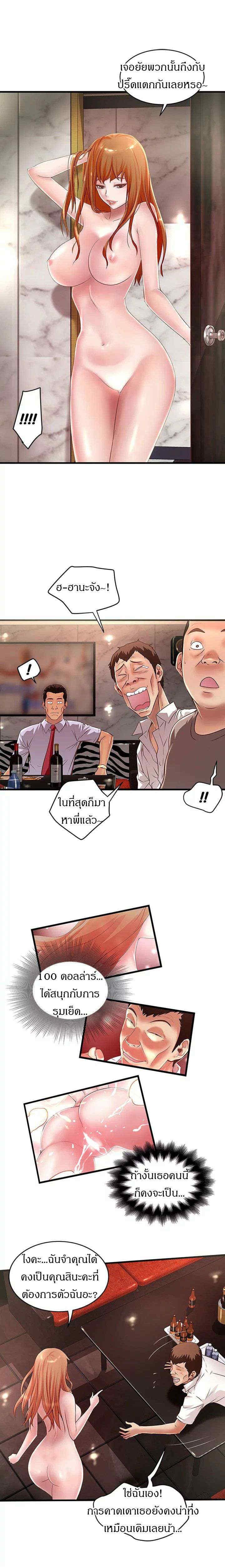 Doujin-Lc- อ่าน โดจิน มังฮวา เกาหลี ญี่ปุ่น จีน แปลไทย House Maid ตอนที่ 1 2 3 4 5 6 7 8 9 10 11 12 13 14 ฟรี ไม่มีโฆษณา อ่าน โดจิน Manhwa เกาหลี ญี่ปุ่น จีน เรามีครบ คัดมาให้เน้นๆ โดจิน 18+ รับประกันความฟินโดย  Doujin Lc