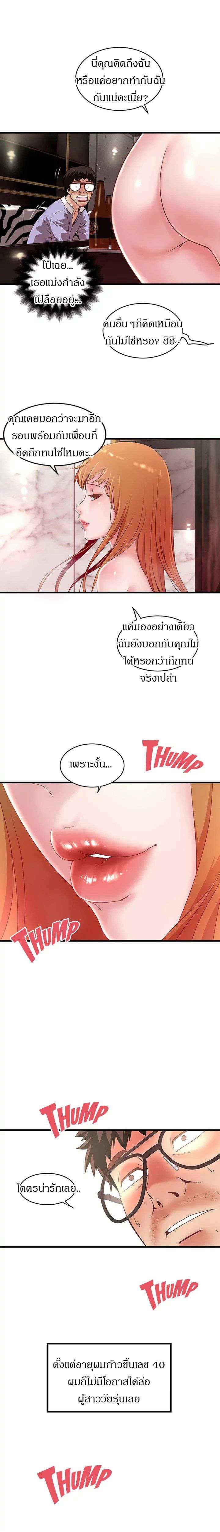 Doujin-Lc- อ่าน โดจิน มังฮวา เกาหลี ญี่ปุ่น จีน แปลไทย House Maid ตอนที่ 1 2 3 4 5 6 7 8 9 10 11 12 13 14 ฟรี ไม่มีโฆษณา อ่าน โดจิน Manhwa เกาหลี ญี่ปุ่น จีน เรามีครบ คัดมาให้เน้นๆ โดจิน 18+ รับประกันความฟินโดย  Doujin Lc