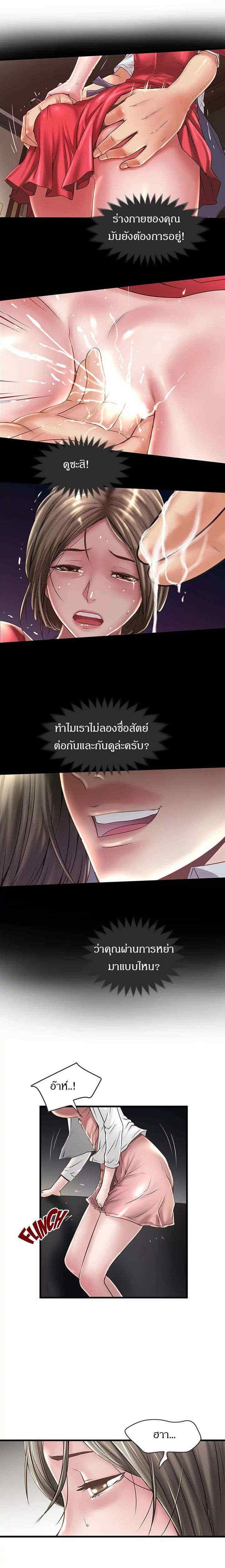 Doujin-Lc- อ่าน โดจิน มังฮวา เกาหลี ญี่ปุ่น จีน แปลไทย House Maid ตอนที่ 1 2 3 4 5 6 7 8 9 10 11 12 13 14 ฟรี ไม่มีโฆษณา อ่าน โดจิน Manhwa เกาหลี ญี่ปุ่น จีน เรามีครบ คัดมาให้เน้นๆ โดจิน 18+ รับประกันความฟินโดย  Doujin Lc