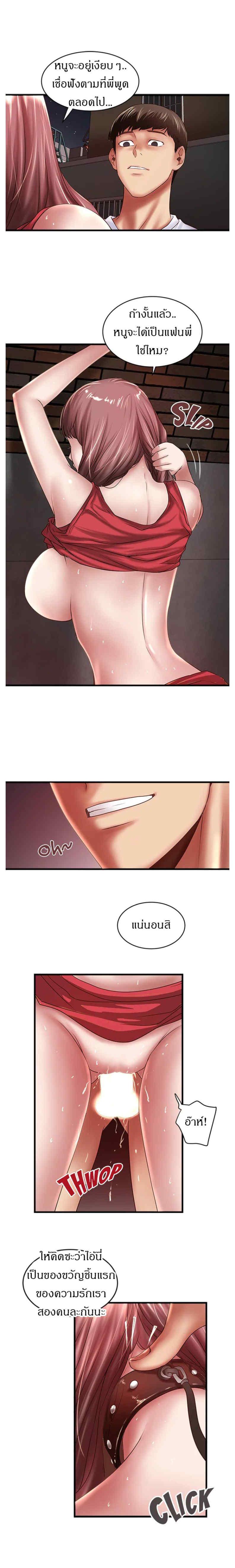 Doujin-Lc- อ่าน โดจิน มังฮวา เกาหลี ญี่ปุ่น จีน แปลไทย House Maid ตอนที่ 1 2 3 4 5 6 7 8 9 10 11 12 13 14 ฟรี ไม่มีโฆษณา อ่าน โดจิน Manhwa เกาหลี ญี่ปุ่น จีน เรามีครบ คัดมาให้เน้นๆ โดจิน 18+ รับประกันความฟินโดย  Doujin Lc