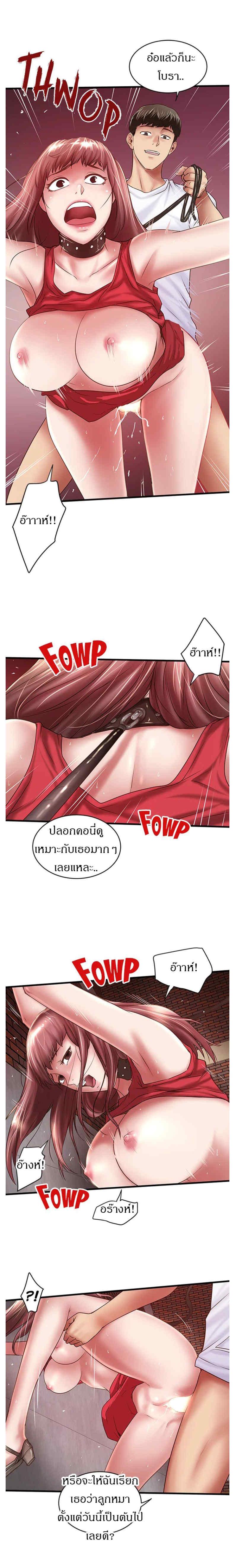 Doujin-Lc- อ่าน โดจิน มังฮวา เกาหลี ญี่ปุ่น จีน แปลไทย House Maid ตอนที่ 1 2 3 4 5 6 7 8 9 10 11 12 13 14 ฟรี ไม่มีโฆษณา อ่าน โดจิน Manhwa เกาหลี ญี่ปุ่น จีน เรามีครบ คัดมาให้เน้นๆ โดจิน 18+ รับประกันความฟินโดย  Doujin Lc