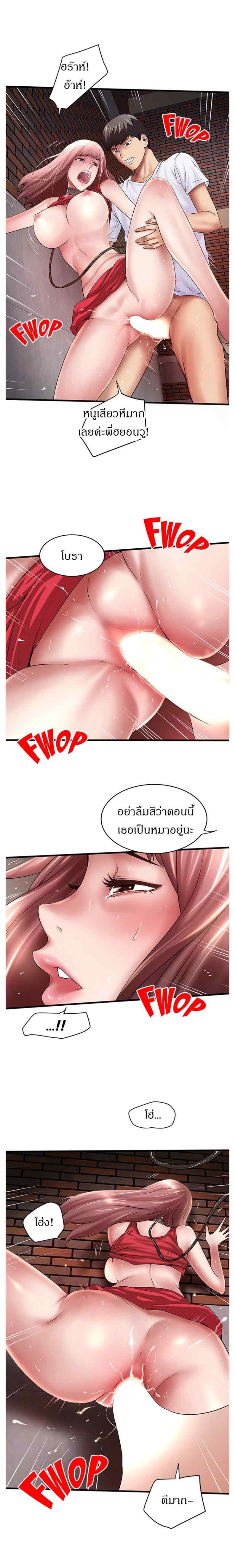 Doujin-Lc- อ่าน โดจิน มังฮวา เกาหลี ญี่ปุ่น จีน แปลไทย House Maid ตอนที่ 1 2 3 4 5 6 7 8 9 10 11 12 13 14 ฟรี ไม่มีโฆษณา อ่าน โดจิน Manhwa เกาหลี ญี่ปุ่น จีน เรามีครบ คัดมาให้เน้นๆ โดจิน 18+ รับประกันความฟินโดย  Doujin Lc