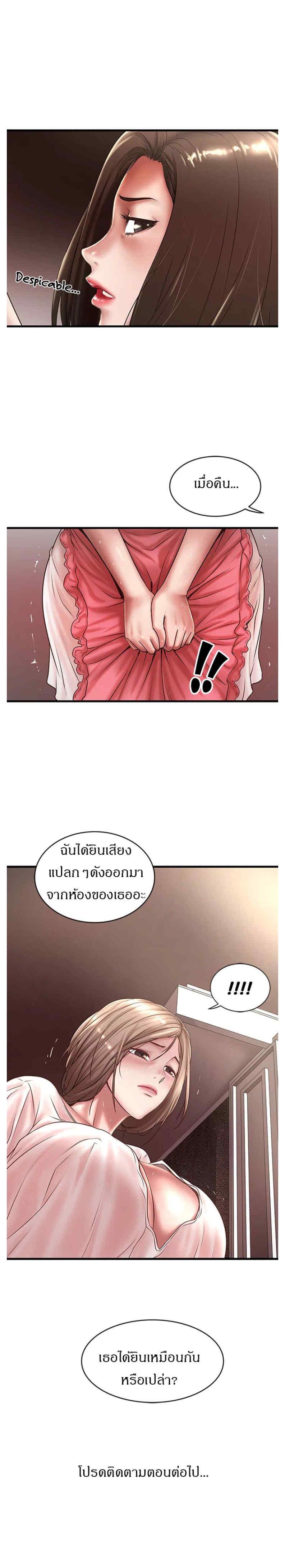 Doujin-Lc- อ่าน โดจิน มังฮวา เกาหลี ญี่ปุ่น จีน แปลไทย House Maid ตอนที่ 1 2 3 4 5 6 7 8 9 10 11 12 13 14 ฟรี ไม่มีโฆษณา อ่าน โดจิน Manhwa เกาหลี ญี่ปุ่น จีน เรามีครบ คัดมาให้เน้นๆ โดจิน 18+ รับประกันความฟินโดย  Doujin Lc