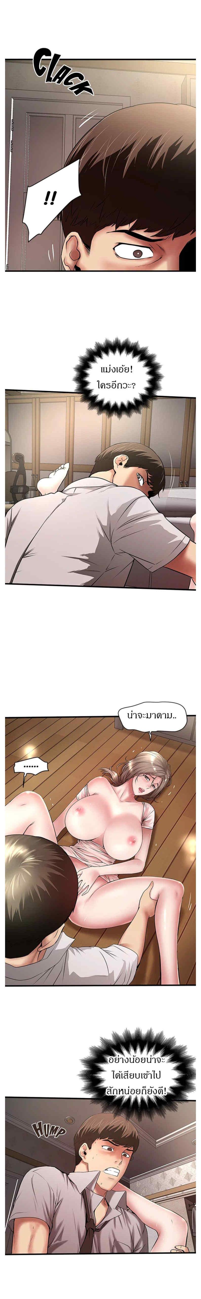 Doujin-Lc- อ่าน โดจิน มังฮวา เกาหลี ญี่ปุ่น จีน แปลไทย House Maid ตอนที่ 1 2 3 4 5 6 7 8 9 10 11 12 13 14 ฟรี ไม่มีโฆษณา อ่าน โดจิน Manhwa เกาหลี ญี่ปุ่น จีน เรามีครบ คัดมาให้เน้นๆ โดจิน 18+ รับประกันความฟินโดย  Doujin Lc