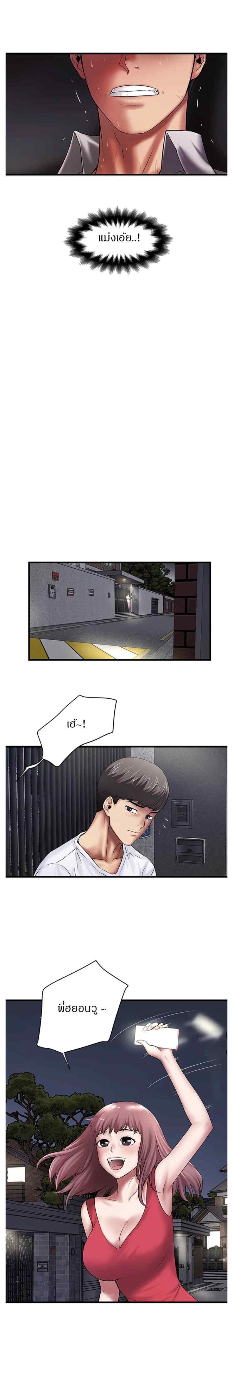 Doujin-Lc- อ่าน โดจิน มังฮวา เกาหลี ญี่ปุ่น จีน แปลไทย House Maid ตอนที่ 1 2 3 4 5 6 7 8 9 10 11 12 13 14 ฟรี ไม่มีโฆษณา อ่าน โดจิน Manhwa เกาหลี ญี่ปุ่น จีน เรามีครบ คัดมาให้เน้นๆ โดจิน 18+ รับประกันความฟินโดย  Doujin Lc