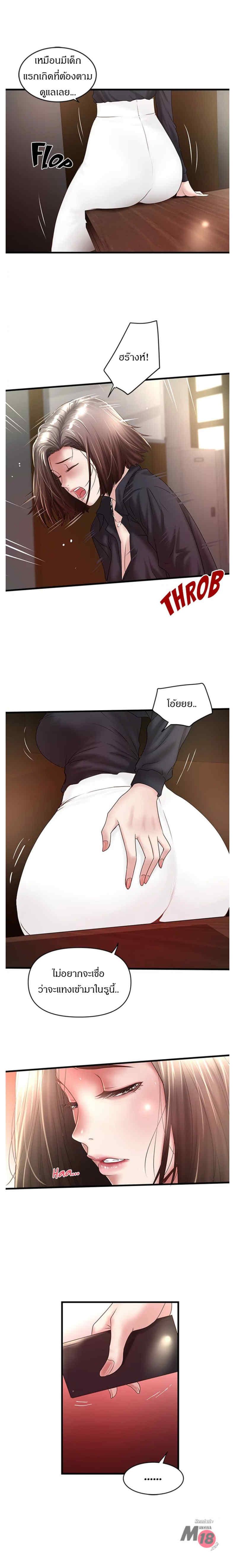 Doujin-Lc- อ่าน โดจิน มังฮวา เกาหลี ญี่ปุ่น จีน แปลไทย House Maid ตอนที่ 1 2 3 4 5 6 7 8 9 10 11 12 13 14 ฟรี ไม่มีโฆษณา อ่าน โดจิน Manhwa เกาหลี ญี่ปุ่น จีน เรามีครบ คัดมาให้เน้นๆ โดจิน 18+ รับประกันความฟินโดย  Doujin Lc