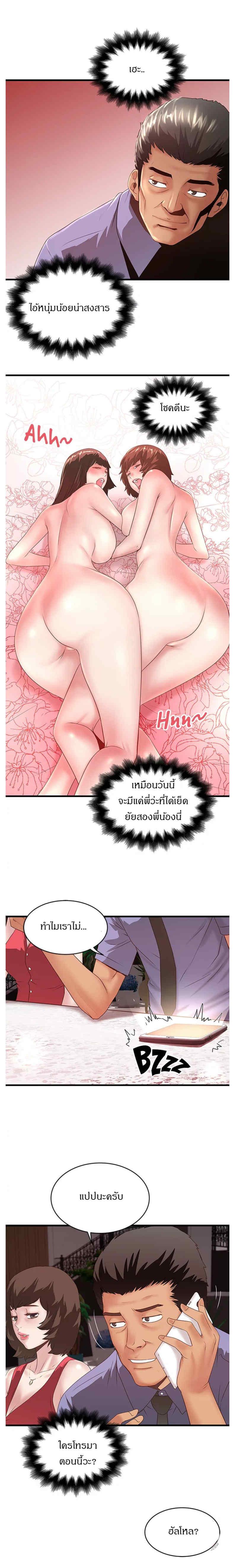Doujin-Lc- อ่าน โดจิน มังฮวา เกาหลี ญี่ปุ่น จีน แปลไทย House Maid ตอนที่ 1 2 3 4 5 6 7 8 9 10 11 12 13 14 ฟรี ไม่มีโฆษณา อ่าน โดจิน Manhwa เกาหลี ญี่ปุ่น จีน เรามีครบ คัดมาให้เน้นๆ โดจิน 18+ รับประกันความฟินโดย  Doujin Lc