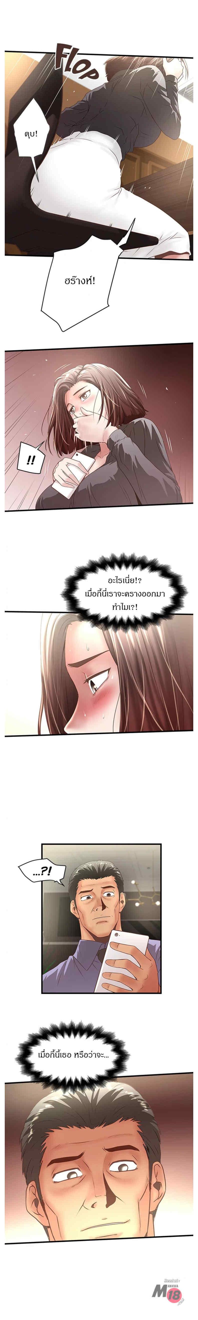 Doujin-Lc- อ่าน โดจิน มังฮวา เกาหลี ญี่ปุ่น จีน แปลไทย House Maid ตอนที่ 1 2 3 4 5 6 7 8 9 10 11 12 13 14 ฟรี ไม่มีโฆษณา อ่าน โดจิน Manhwa เกาหลี ญี่ปุ่น จีน เรามีครบ คัดมาให้เน้นๆ โดจิน 18+ รับประกันความฟินโดย  Doujin Lc