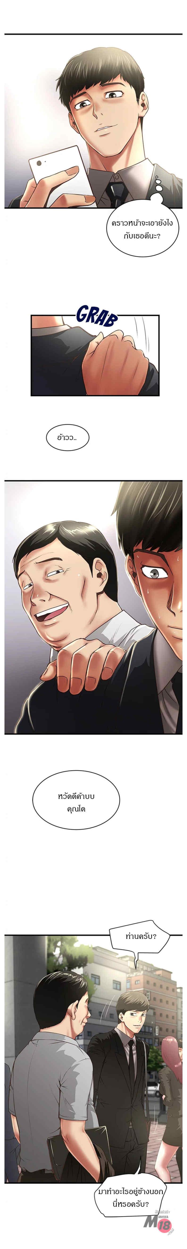 Doujin-Lc- อ่าน โดจิน มังฮวา เกาหลี ญี่ปุ่น จีน แปลไทย House Maid ตอนที่ 1 2 3 4 5 6 7 8 9 10 11 12 13 14 ฟรี ไม่มีโฆษณา อ่าน โดจิน Manhwa เกาหลี ญี่ปุ่น จีน เรามีครบ คัดมาให้เน้นๆ โดจิน 18+ รับประกันความฟินโดย  Doujin Lc
