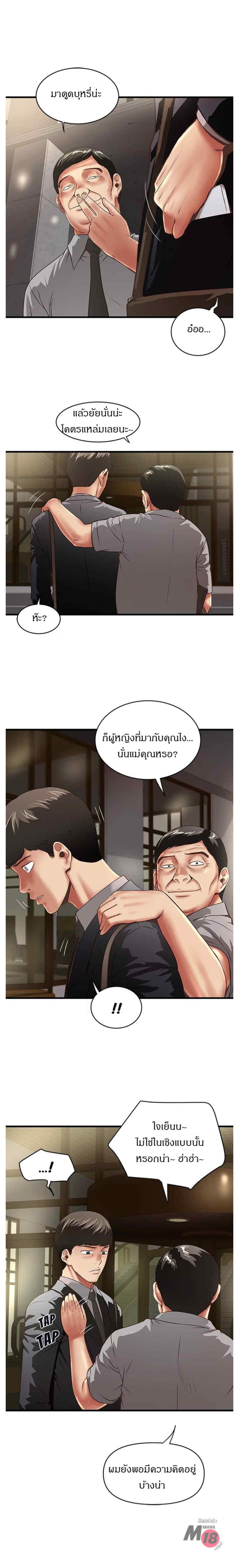 Doujin-Lc- อ่าน โดจิน มังฮวา เกาหลี ญี่ปุ่น จีน แปลไทย House Maid ตอนที่ 1 2 3 4 5 6 7 8 9 10 11 12 13 14 ฟรี ไม่มีโฆษณา อ่าน โดจิน Manhwa เกาหลี ญี่ปุ่น จีน เรามีครบ คัดมาให้เน้นๆ โดจิน 18+ รับประกันความฟินโดย  Doujin Lc