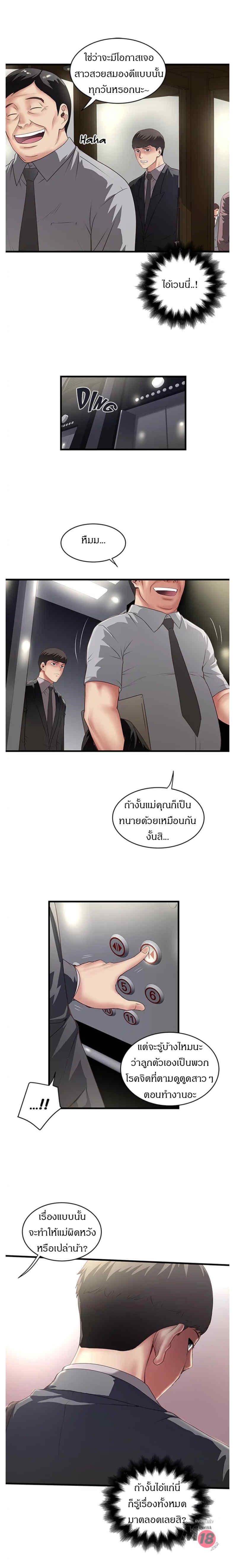 Doujin-Lc- อ่าน โดจิน มังฮวา เกาหลี ญี่ปุ่น จีน แปลไทย House Maid ตอนที่ 1 2 3 4 5 6 7 8 9 10 11 12 13 14 ฟรี ไม่มีโฆษณา อ่าน โดจิน Manhwa เกาหลี ญี่ปุ่น จีน เรามีครบ คัดมาให้เน้นๆ โดจิน 18+ รับประกันความฟินโดย  Doujin Lc