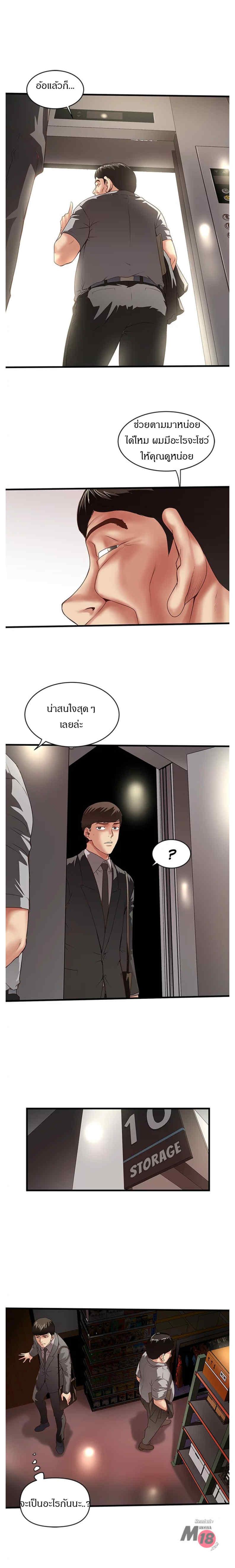 Doujin-Lc- อ่าน โดจิน มังฮวา เกาหลี ญี่ปุ่น จีน แปลไทย House Maid ตอนที่ 1 2 3 4 5 6 7 8 9 10 11 12 13 14 ฟรี ไม่มีโฆษณา อ่าน โดจิน Manhwa เกาหลี ญี่ปุ่น จีน เรามีครบ คัดมาให้เน้นๆ โดจิน 18+ รับประกันความฟินโดย  Doujin Lc