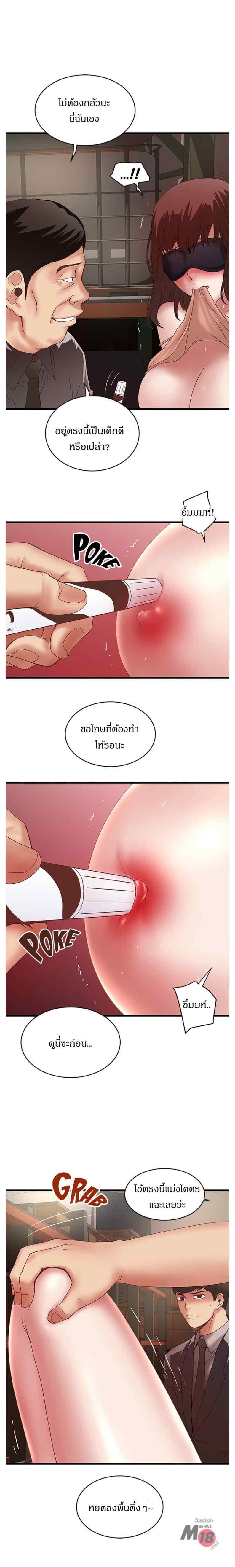 Doujin-Lc- อ่าน โดจิน มังฮวา เกาหลี ญี่ปุ่น จีน แปลไทย House Maid ตอนที่ 1 2 3 4 5 6 7 8 9 10 11 12 13 14 ฟรี ไม่มีโฆษณา อ่าน โดจิน Manhwa เกาหลี ญี่ปุ่น จีน เรามีครบ คัดมาให้เน้นๆ โดจิน 18+ รับประกันความฟินโดย  Doujin Lc
