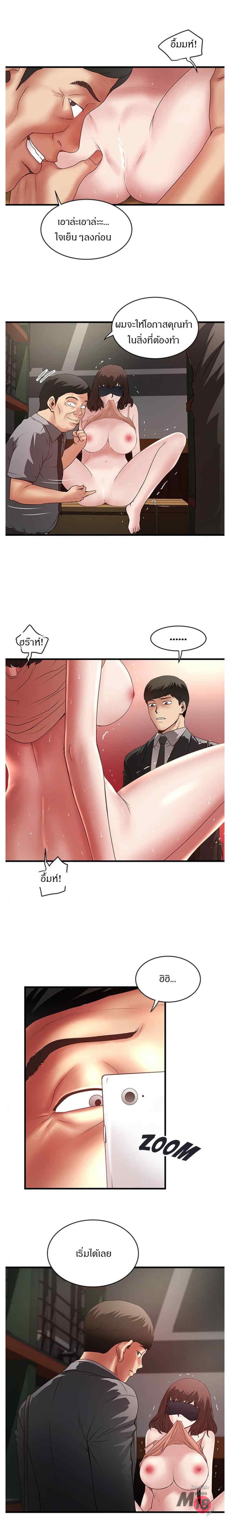 Doujin-Lc- อ่าน โดจิน มังฮวา เกาหลี ญี่ปุ่น จีน แปลไทย House Maid ตอนที่ 1 2 3 4 5 6 7 8 9 10 11 12 13 14 ฟรี ไม่มีโฆษณา อ่าน โดจิน Manhwa เกาหลี ญี่ปุ่น จีน เรามีครบ คัดมาให้เน้นๆ โดจิน 18+ รับประกันความฟินโดย  Doujin Lc