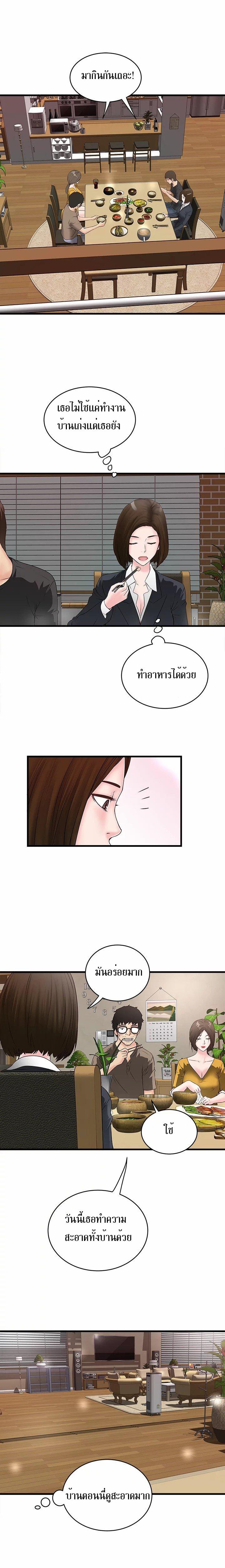 Doujin-Lc- อ่าน โดจิน มังฮวา เกาหลี ญี่ปุ่น จีน แปลไทย House Maid ตอนที่ 1 2 3 4 5 6 7 8 9 10 11 12 13 14 ฟรี ไม่มีโฆษณา อ่าน โดจิน Manhwa เกาหลี ญี่ปุ่น จีน เรามีครบ คัดมาให้เน้นๆ โดจิน 18+ รับประกันความฟินโดย  Doujin Lc
