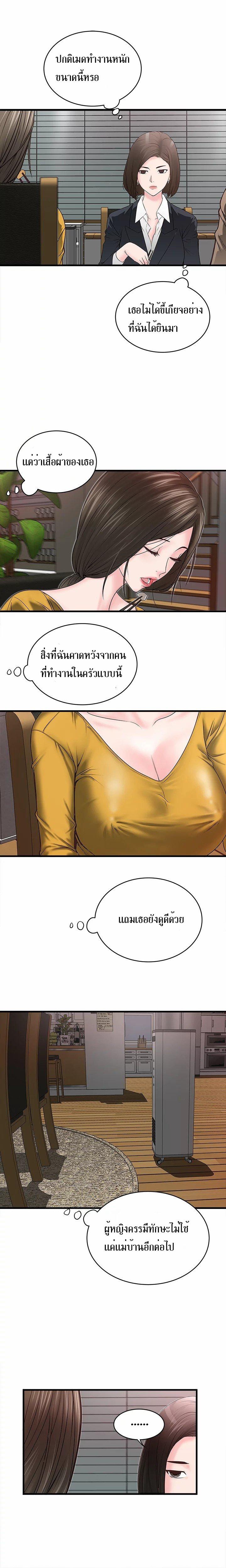 Doujin-Lc- อ่าน โดจิน มังฮวา เกาหลี ญี่ปุ่น จีน แปลไทย House Maid ตอนที่ 1 2 3 4 5 6 7 8 9 10 11 12 13 14 ฟรี ไม่มีโฆษณา อ่าน โดจิน Manhwa เกาหลี ญี่ปุ่น จีน เรามีครบ คัดมาให้เน้นๆ โดจิน 18+ รับประกันความฟินโดย  Doujin Lc