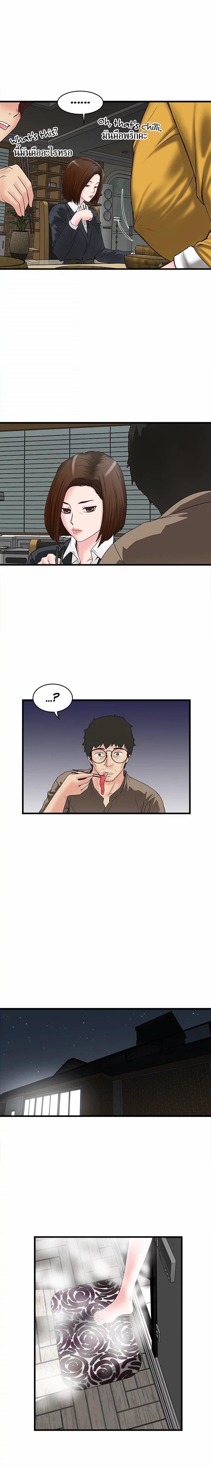 Doujin-Lc- อ่าน โดจิน มังฮวา เกาหลี ญี่ปุ่น จีน แปลไทย House Maid ตอนที่ 1 2 3 4 5 6 7 8 9 10 11 12 13 14 ฟรี ไม่มีโฆษณา อ่าน โดจิน Manhwa เกาหลี ญี่ปุ่น จีน เรามีครบ คัดมาให้เน้นๆ โดจิน 18+ รับประกันความฟินโดย  Doujin Lc