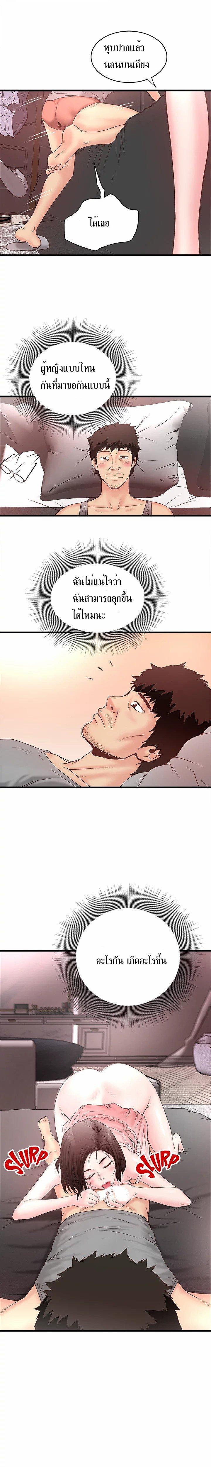 Doujin-Lc- อ่าน โดจิน มังฮวา เกาหลี ญี่ปุ่น จีน แปลไทย House Maid ตอนที่ 1 2 3 4 5 6 7 8 9 10 11 12 13 14 ฟรี ไม่มีโฆษณา อ่าน โดจิน Manhwa เกาหลี ญี่ปุ่น จีน เรามีครบ คัดมาให้เน้นๆ โดจิน 18+ รับประกันความฟินโดย  Doujin Lc