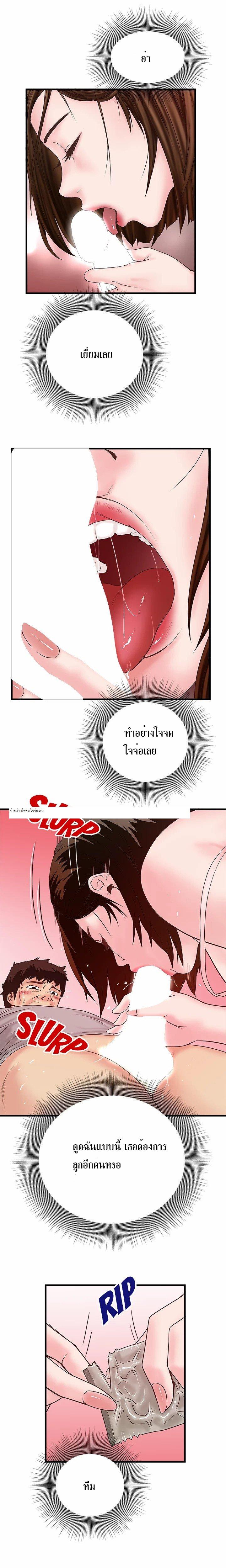 Doujin-Lc- อ่าน โดจิน มังฮวา เกาหลี ญี่ปุ่น จีน แปลไทย House Maid ตอนที่ 1 2 3 4 5 6 7 8 9 10 11 12 13 14 ฟรี ไม่มีโฆษณา อ่าน โดจิน Manhwa เกาหลี ญี่ปุ่น จีน เรามีครบ คัดมาให้เน้นๆ โดจิน 18+ รับประกันความฟินโดย  Doujin Lc