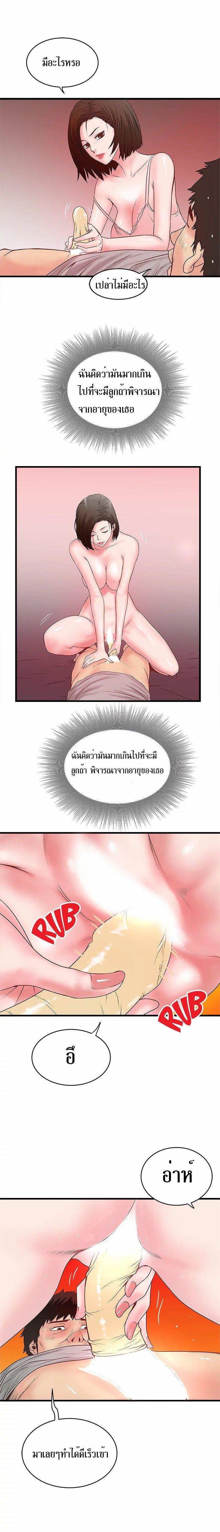Doujin-Lc- อ่าน โดจิน มังฮวา เกาหลี ญี่ปุ่น จีน แปลไทย House Maid ตอนที่ 1 2 3 4 5 6 7 8 9 10 11 12 13 14 ฟรี ไม่มีโฆษณา อ่าน โดจิน Manhwa เกาหลี ญี่ปุ่น จีน เรามีครบ คัดมาให้เน้นๆ โดจิน 18+ รับประกันความฟินโดย  Doujin Lc