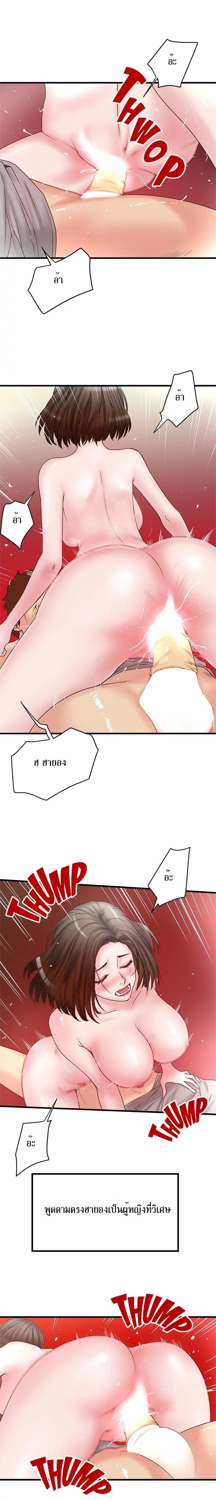 Doujin-Lc- อ่าน โดจิน มังฮวา เกาหลี ญี่ปุ่น จีน แปลไทย House Maid ตอนที่ 1 2 3 4 5 6 7 8 9 10 11 12 13 14 ฟรี ไม่มีโฆษณา อ่าน โดจิน Manhwa เกาหลี ญี่ปุ่น จีน เรามีครบ คัดมาให้เน้นๆ โดจิน 18+ รับประกันความฟินโดย  Doujin Lc