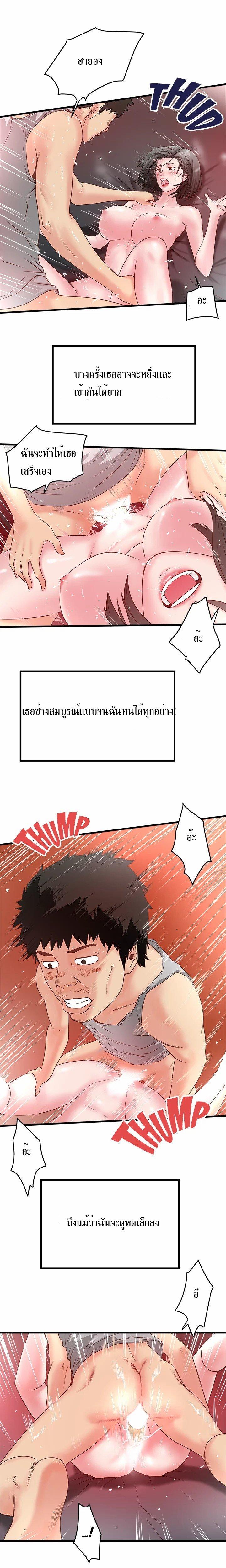 Doujin-Lc- อ่าน โดจิน มังฮวา เกาหลี ญี่ปุ่น จีน แปลไทย House Maid ตอนที่ 1 2 3 4 5 6 7 8 9 10 11 12 13 14 ฟรี ไม่มีโฆษณา อ่าน โดจิน Manhwa เกาหลี ญี่ปุ่น จีน เรามีครบ คัดมาให้เน้นๆ โดจิน 18+ รับประกันความฟินโดย  Doujin Lc