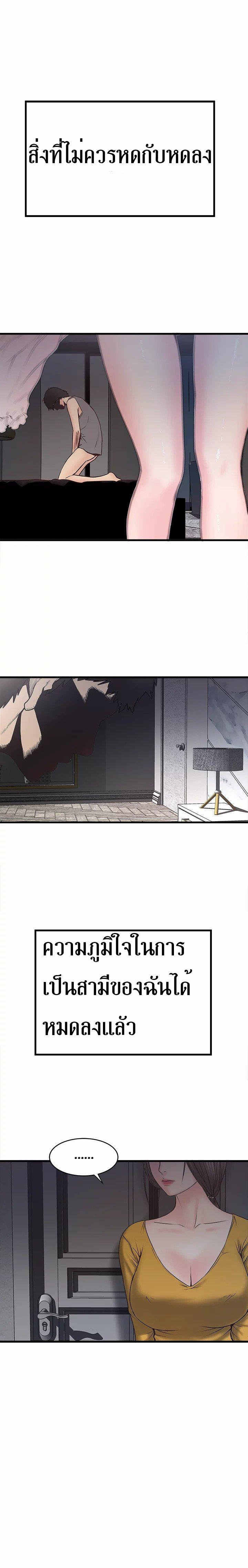 Doujin-Lc- อ่าน โดจิน มังฮวา เกาหลี ญี่ปุ่น จีน แปลไทย House Maid ตอนที่ 1 2 3 4 5 6 7 8 9 10 11 12 13 14 ฟรี ไม่มีโฆษณา อ่าน โดจิน Manhwa เกาหลี ญี่ปุ่น จีน เรามีครบ คัดมาให้เน้นๆ โดจิน 18+ รับประกันความฟินโดย  Doujin Lc