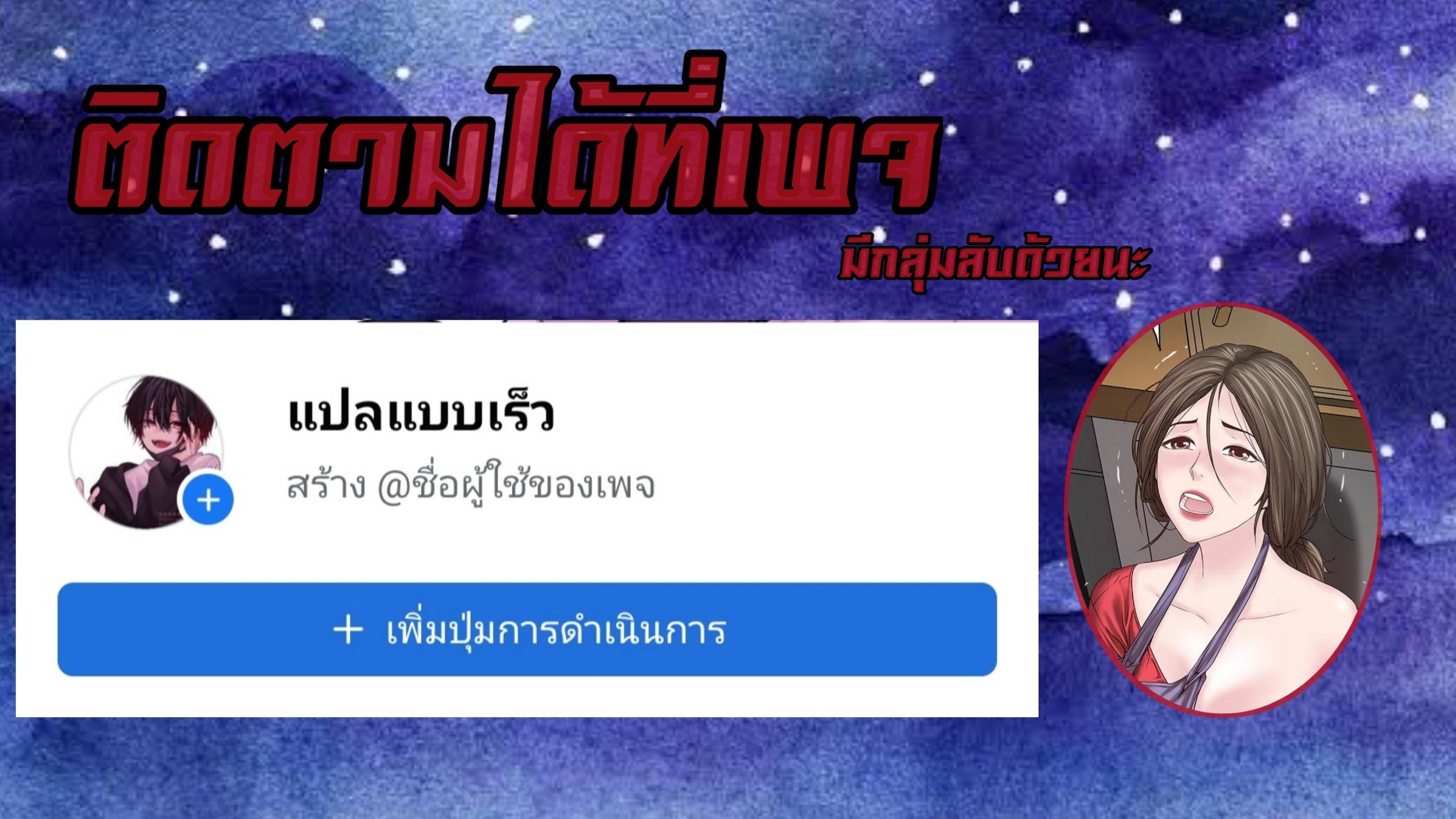 Doujin-Lc- อ่าน โดจิน มังฮวา เกาหลี ญี่ปุ่น จีน แปลไทย House Maid ตอนที่ 1 2 3 4 5 6 7 8 9 10 11 12 13 14 ฟรี ไม่มีโฆษณา อ่าน โดจิน Manhwa เกาหลี ญี่ปุ่น จีน เรามีครบ คัดมาให้เน้นๆ โดจิน 18+ รับประกันความฟินโดย  Doujin Lc