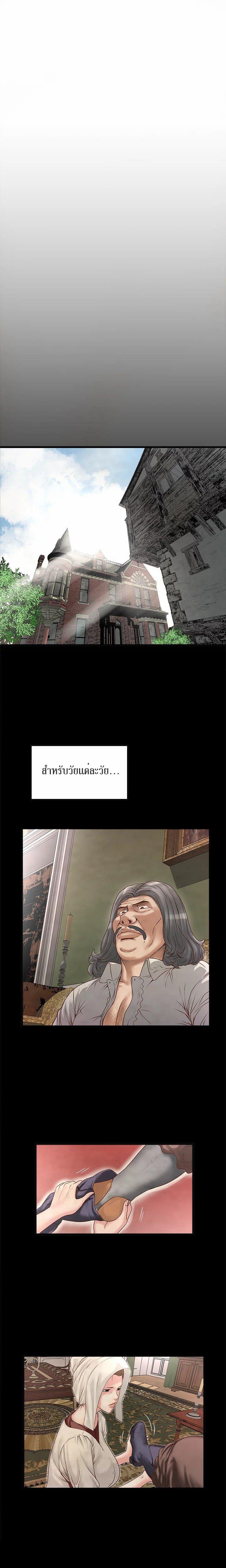Doujin-Lc- อ่าน โดจิน มังฮวา เกาหลี ญี่ปุ่น จีน แปลไทย House Maid ตอนที่ 1 2 3 4 5 6 7 8 9 10 11 12 13 14 ฟรี ไม่มีโฆษณา อ่าน โดจิน Manhwa เกาหลี ญี่ปุ่น จีน เรามีครบ คัดมาให้เน้นๆ โดจิน 18+ รับประกันความฟินโดย  Doujin Lc