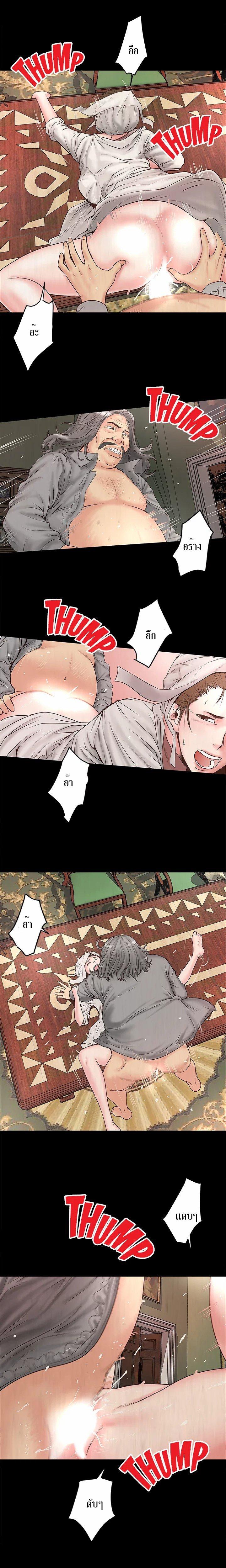 Doujin-Lc- อ่าน โดจิน มังฮวา เกาหลี ญี่ปุ่น จีน แปลไทย House Maid ตอนที่ 1 2 3 4 5 6 7 8 9 10 11 12 13 14 ฟรี ไม่มีโฆษณา อ่าน โดจิน Manhwa เกาหลี ญี่ปุ่น จีน เรามีครบ คัดมาให้เน้นๆ โดจิน 18+ รับประกันความฟินโดย  Doujin Lc