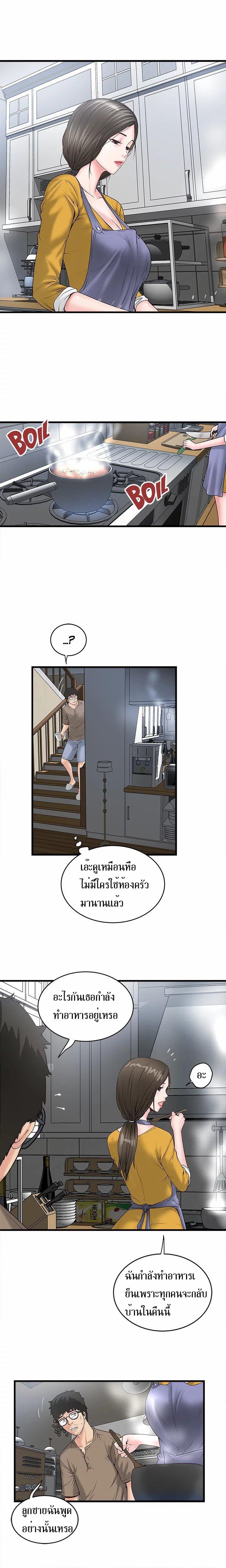 Doujin-Lc- อ่าน โดจิน มังฮวา เกาหลี ญี่ปุ่น จีน แปลไทย House Maid ตอนที่ 1 2 3 4 5 6 7 8 9 10 11 12 13 14 ฟรี ไม่มีโฆษณา อ่าน โดจิน Manhwa เกาหลี ญี่ปุ่น จีน เรามีครบ คัดมาให้เน้นๆ โดจิน 18+ รับประกันความฟินโดย  Doujin Lc