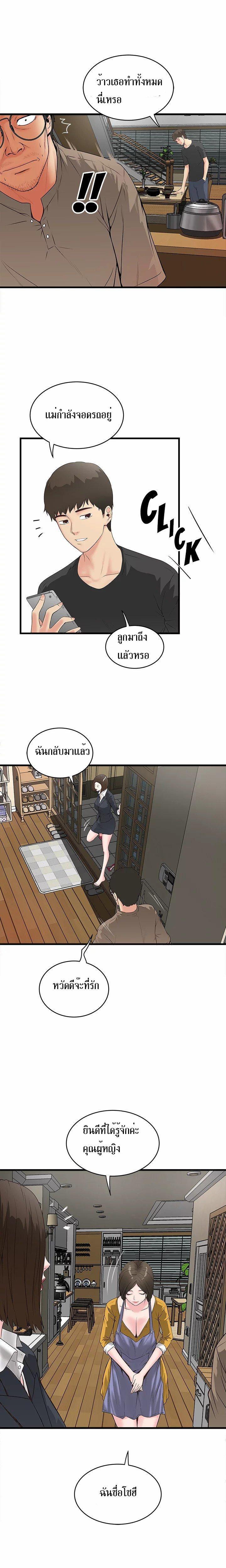 Doujin-Lc- อ่าน โดจิน มังฮวา เกาหลี ญี่ปุ่น จีน แปลไทย House Maid ตอนที่ 1 2 3 4 5 6 7 8 9 10 11 12 13 14 ฟรี ไม่มีโฆษณา อ่าน โดจิน Manhwa เกาหลี ญี่ปุ่น จีน เรามีครบ คัดมาให้เน้นๆ โดจิน 18+ รับประกันความฟินโดย  Doujin Lc