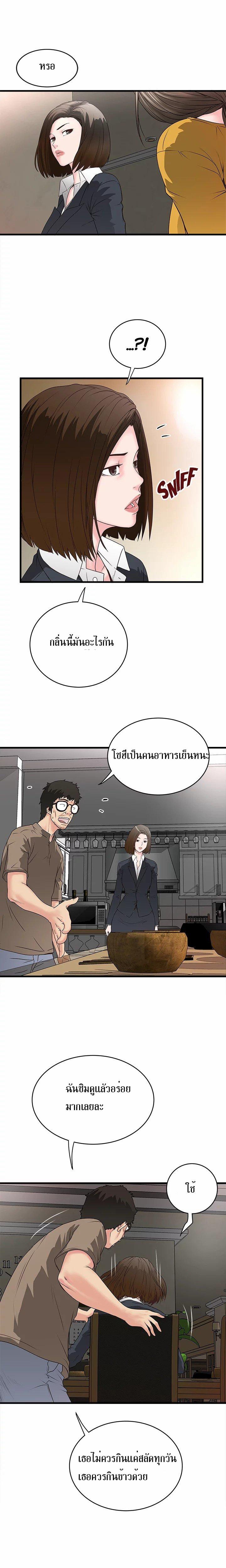 Doujin-Lc- อ่าน โดจิน มังฮวา เกาหลี ญี่ปุ่น จีน แปลไทย House Maid ตอนที่ 1 2 3 4 5 6 7 8 9 10 11 12 13 14 ฟรี ไม่มีโฆษณา อ่าน โดจิน Manhwa เกาหลี ญี่ปุ่น จีน เรามีครบ คัดมาให้เน้นๆ โดจิน 18+ รับประกันความฟินโดย  Doujin Lc