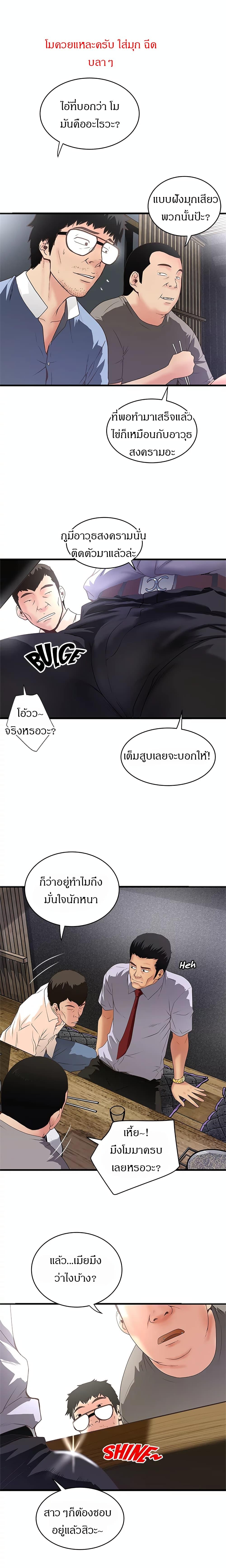 Doujin-Lc- อ่าน โดจิน มังฮวา เกาหลี ญี่ปุ่น จีน แปลไทย House Maid ตอนที่ 1 2 3 4 5 6 7 8 9 10 11 12 13 14 ฟรี ไม่มีโฆษณา อ่าน โดจิน Manhwa เกาหลี ญี่ปุ่น จีน เรามีครบ คัดมาให้เน้นๆ โดจิน 18+ รับประกันความฟินโดย  Doujin Lc