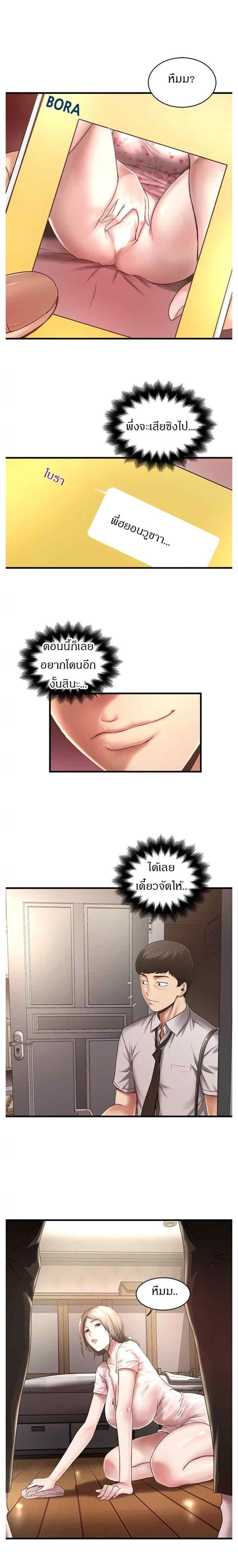 Doujin-Lc- อ่าน โดจิน มังฮวา เกาหลี ญี่ปุ่น จีน แปลไทย House Maid ตอนที่ 1 2 3 4 5 6 7 8 9 10 11 12 13 14 ฟรี ไม่มีโฆษณา อ่าน โดจิน Manhwa เกาหลี ญี่ปุ่น จีน เรามีครบ คัดมาให้เน้นๆ โดจิน 18+ รับประกันความฟินโดย  Doujin Lc